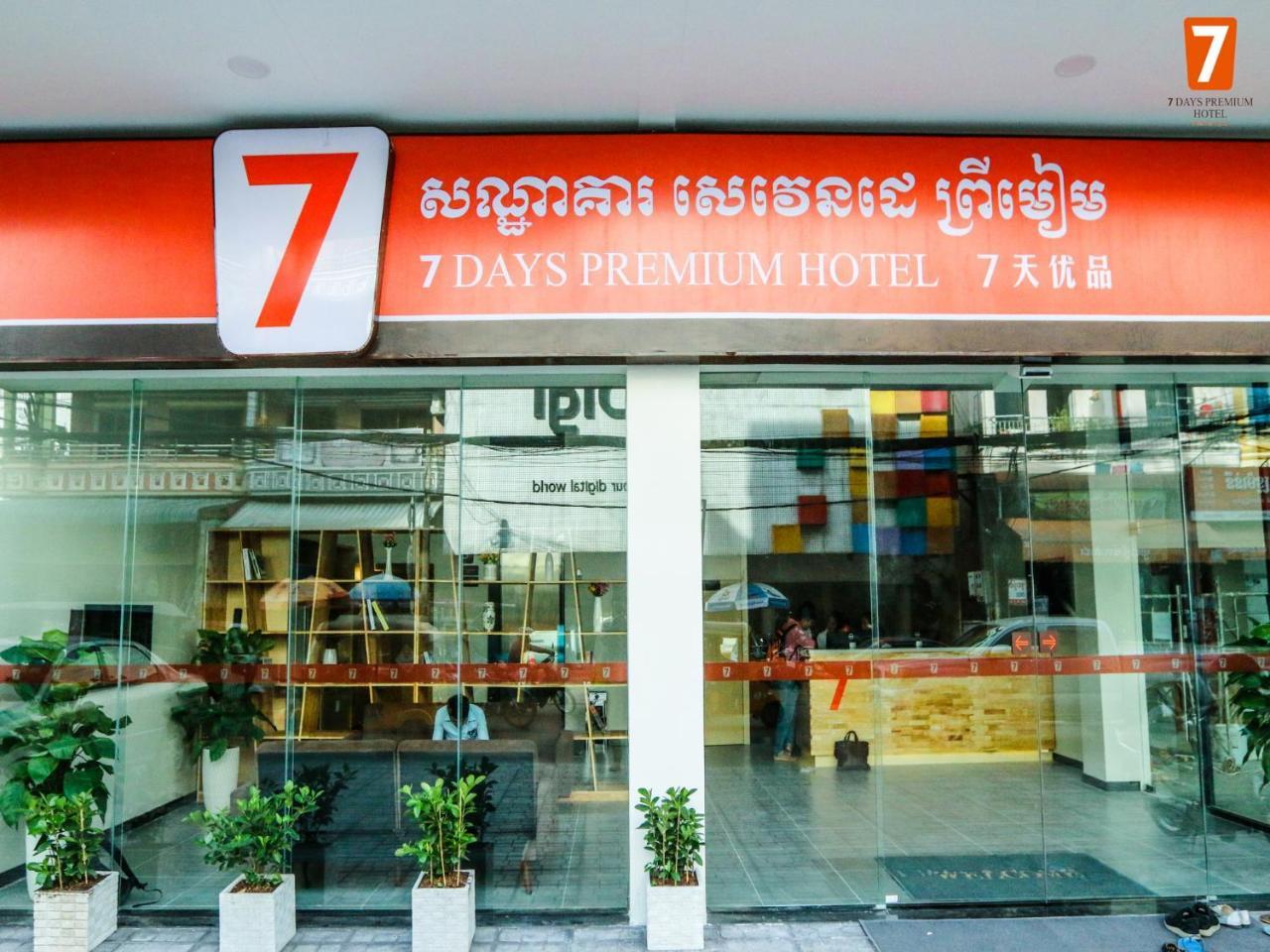 7 Days Premium Hotel Phnom Penh Extérieur photo